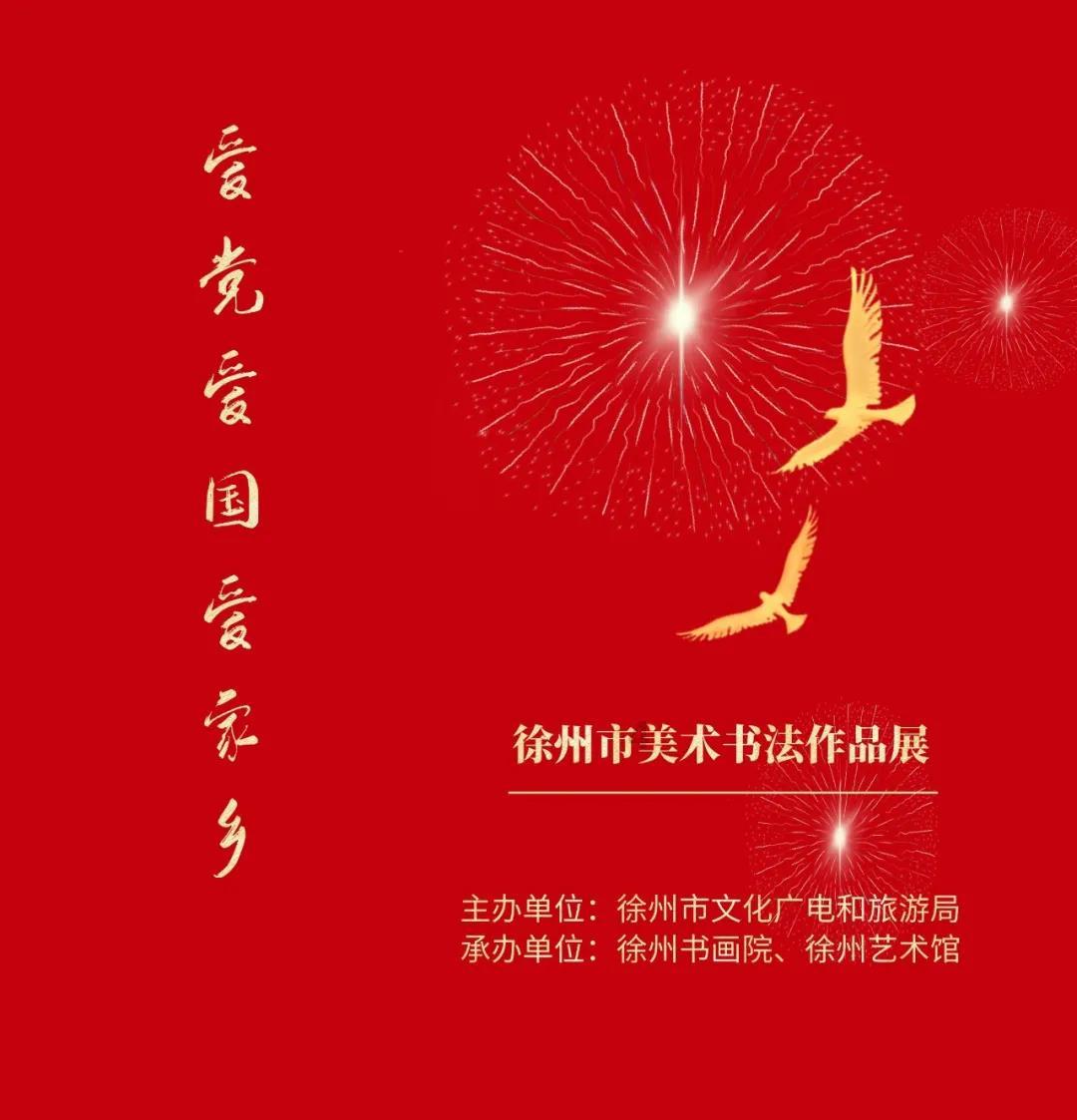 史上唯一一匹三岁时3次跑入1分48秒的年轻走马种公马:“炸裂船长”