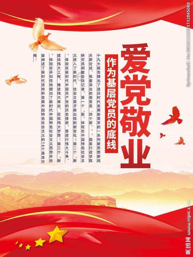 救援度假的法官